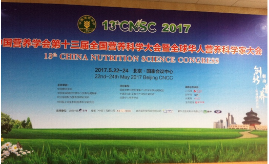 The PureCirle Stevia Institute at the China Nutrition Society’s 13th National Nutrition Conference